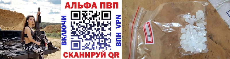 Купить Медынь APVP  Конопля  Кокаин  МЕФ  ГАШ 