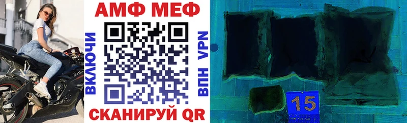 Amphetamine VHQ Медынь