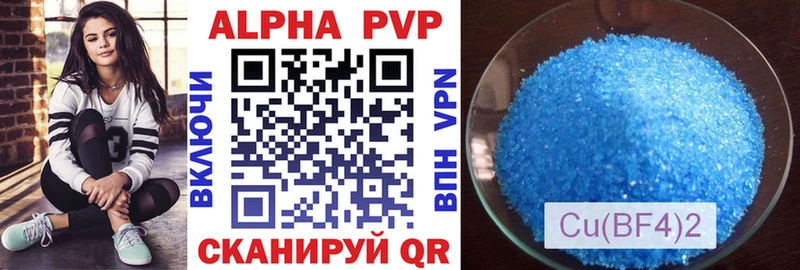 где можно купить   Медынь  Alpha-PVP крисы CK 