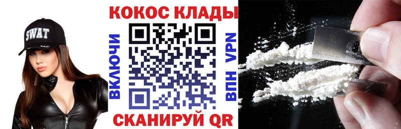 Кокаин 97%  Медынь 