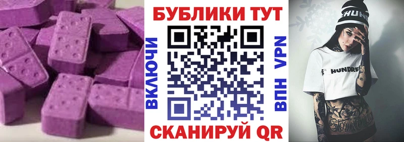 Экстази 280мг  Медынь 