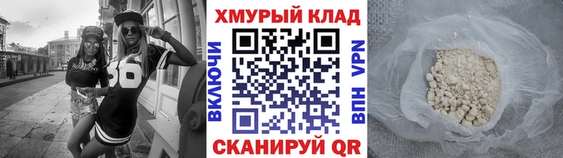 Героин афганец  сколько стоит  Медынь 