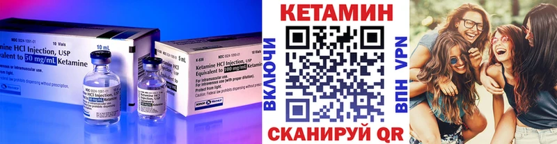 купить  сайты  Медынь  КЕТАМИН VHQ 
