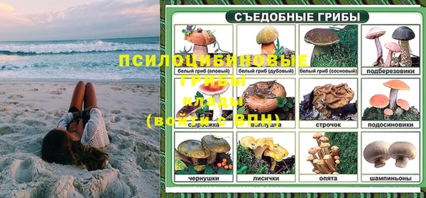 герыч Армянск