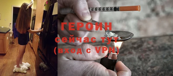 герыч Армянск