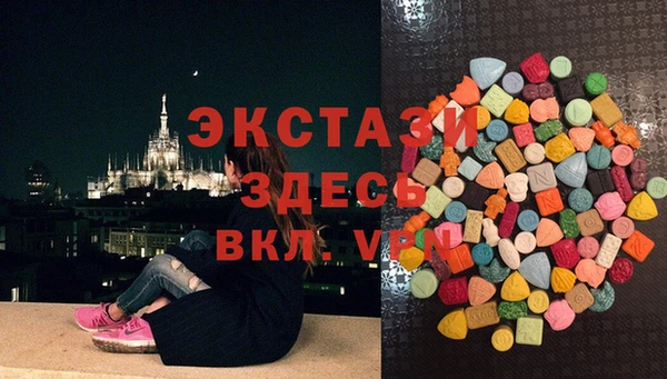 ALPHA-PVP Алексеевка