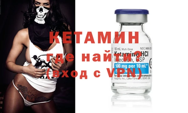 метамфетамин Аркадак