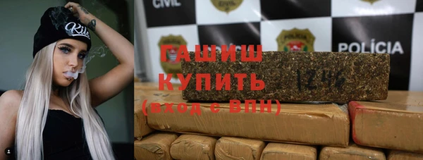 мяу мяу кристалл Арсеньев