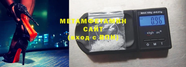 мяу мяу кристалл Арсеньев