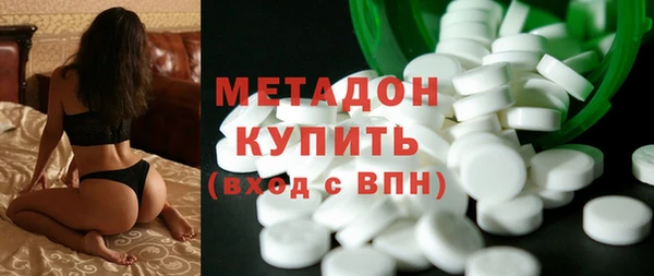 метамфетамин Аркадак