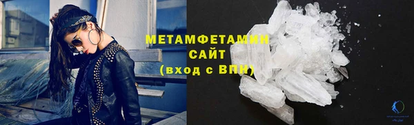 мяу мяу кристалл Арсеньев