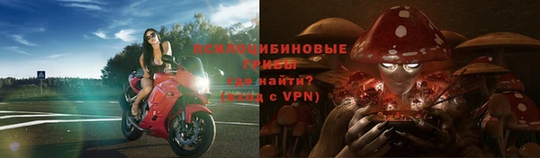 мяу мяу кристалл Арсеньев