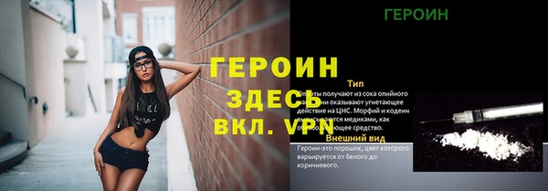 метамфетамин Аркадак