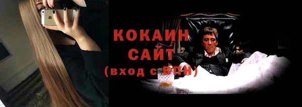 метамфетамин Аркадак