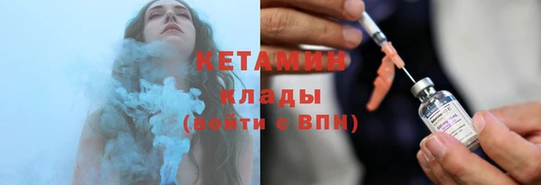 мяу мяу кристалл Арсеньев