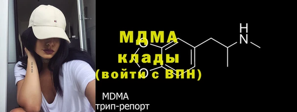 метамфетамин Аркадак