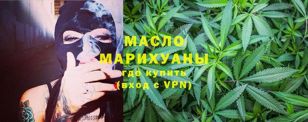 герыч Армянск