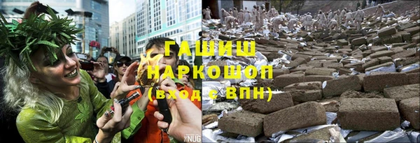 герыч Армянск