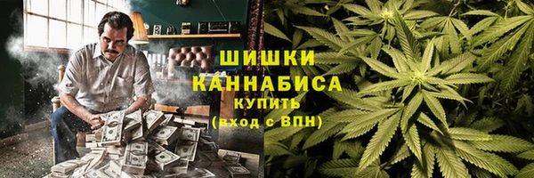 метамфетамин Аркадак