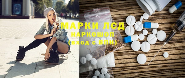 мяу мяу кристалл Арсеньев