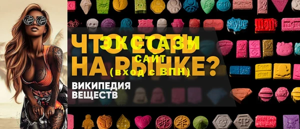герыч Армянск