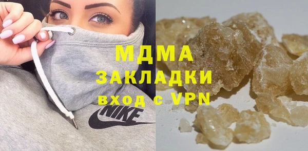 метамфетамин Аркадак