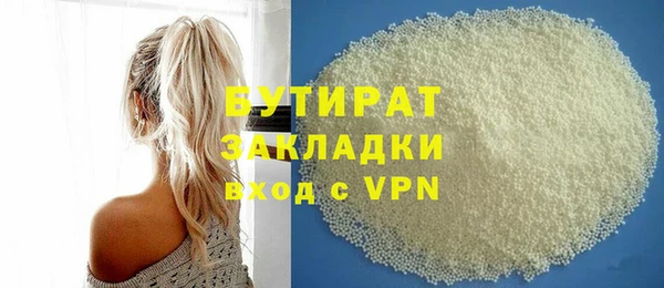 мяу мяу кристалл Арсеньев