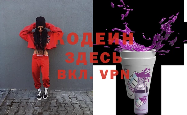 мяу мяу кристалл Арсеньев