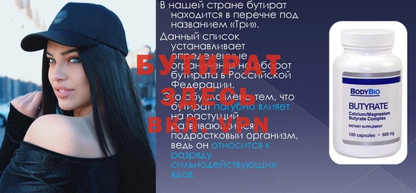 мяу мяу кристалл Арсеньев
