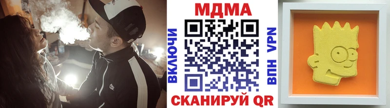 МДМА VHQ Медынь