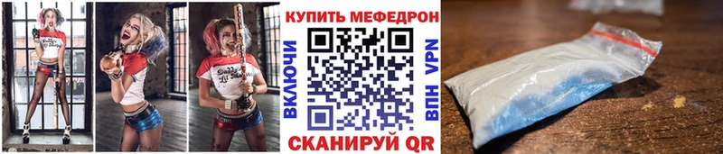 Мефедрон мяу мяу  Медынь 