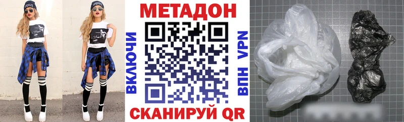 МЕТАДОН мёд  ссылка на мегу зеркало  Медынь  купить наркоту 