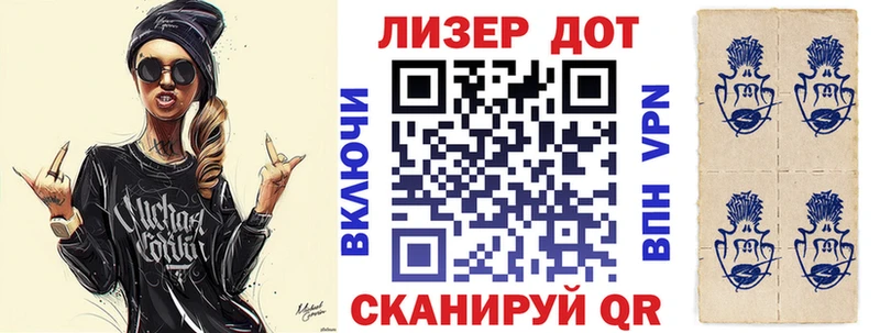 Марки N-bome 1,5мг  Медынь 