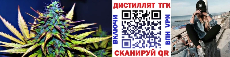 ТГК гашишное масло  Медынь 
